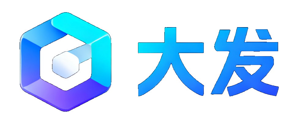 大发